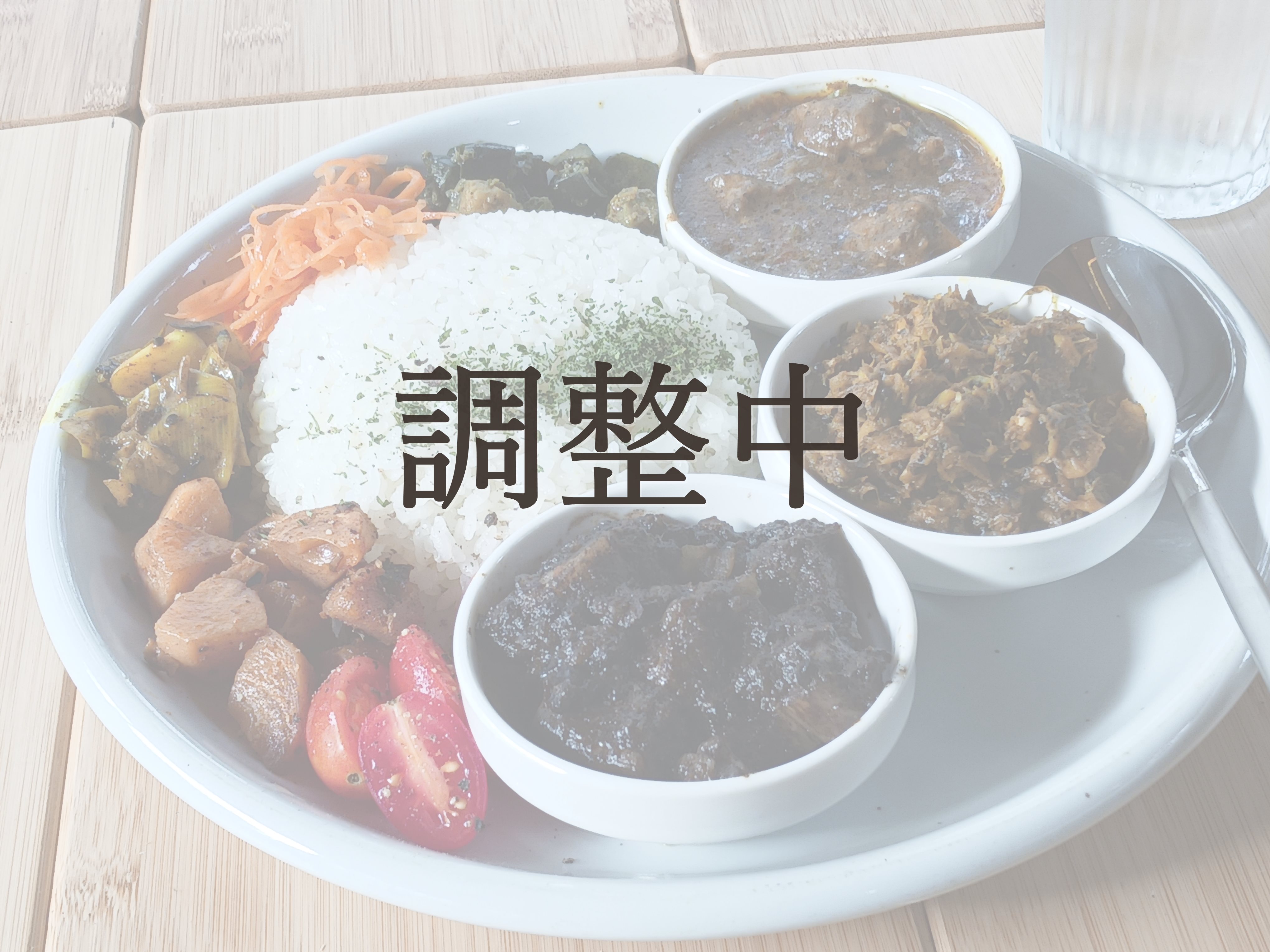 週替わり二種盛り